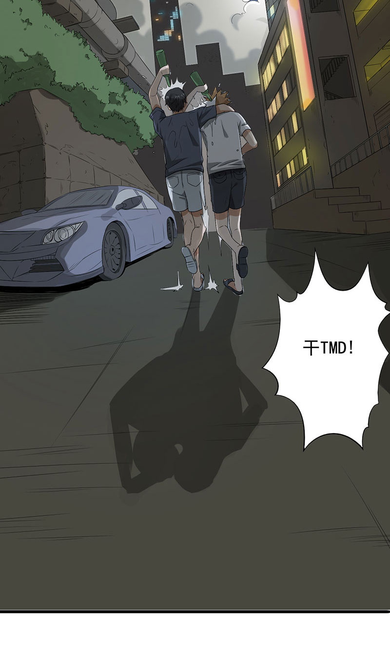 第20章：人心丑恶58