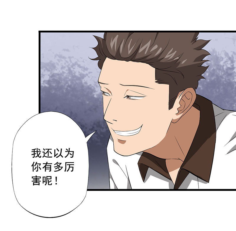 第23章：意外7
