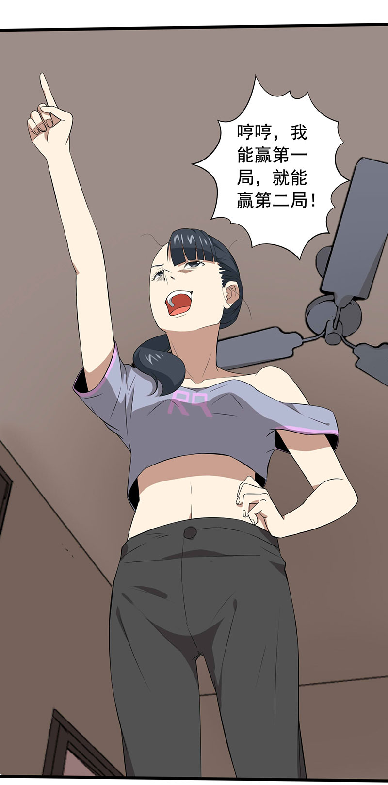 第23章：意外1