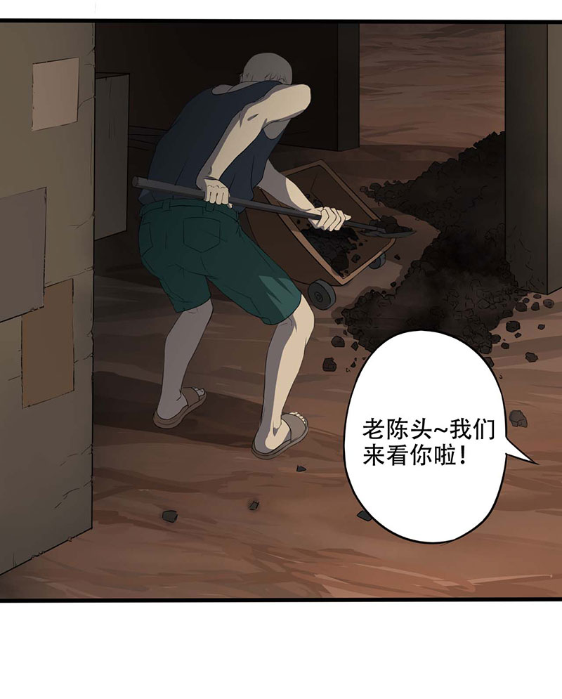 第6章：探查消息14