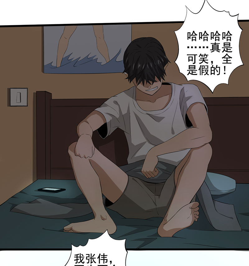 第21章：死亡斗兽棋9