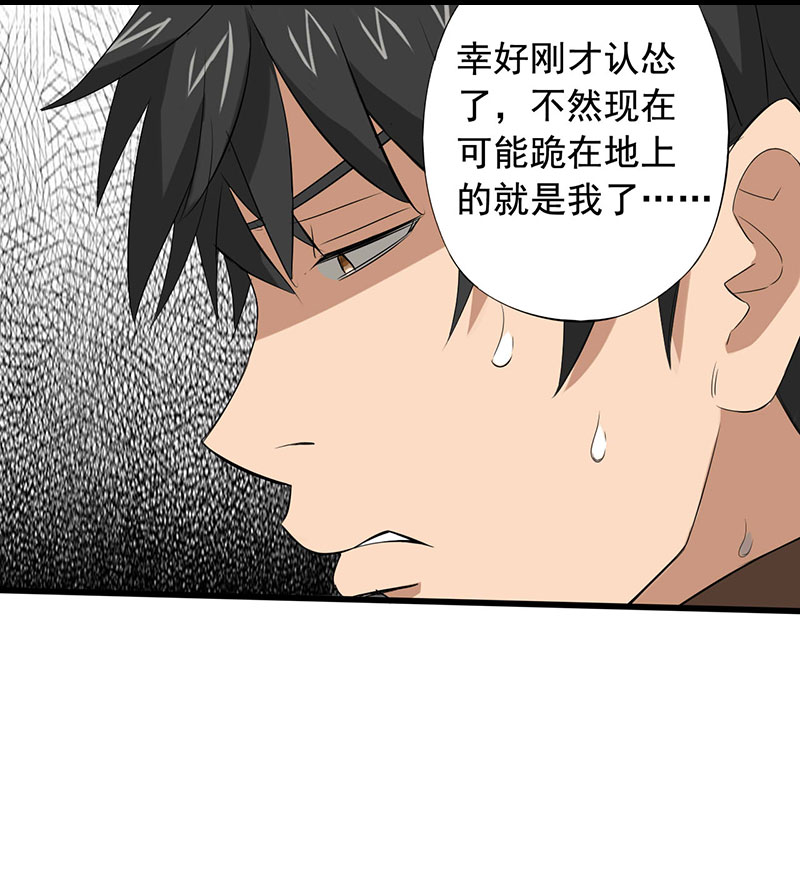 第14章：第一胜出者9
