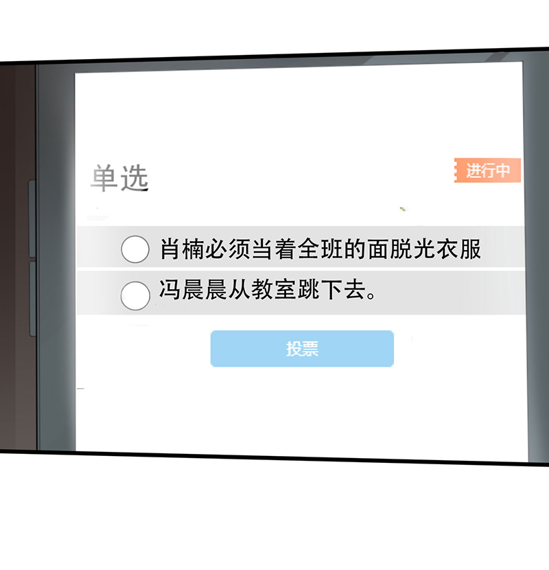 第4章： 调查小组（上）34