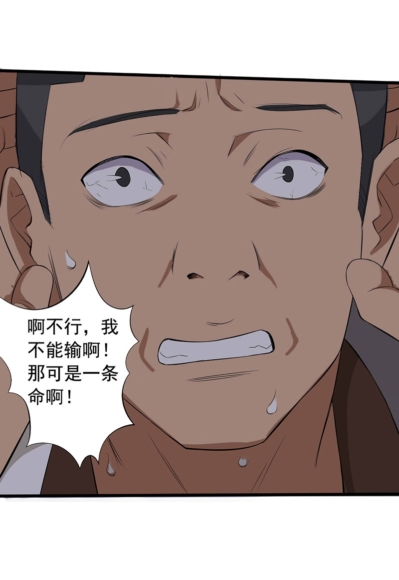 第14章：第一胜出者2