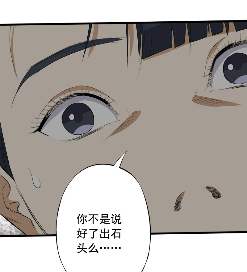 第14章：第一胜出者20