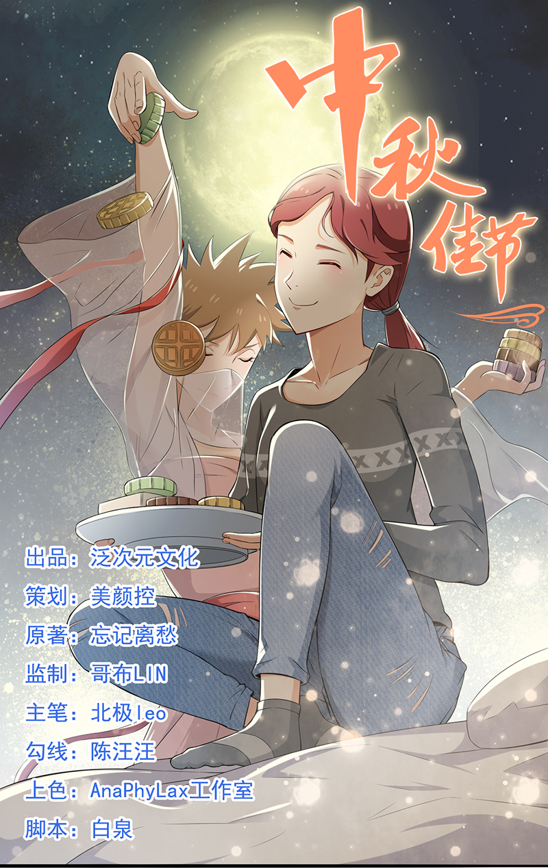 第14章：第一胜出者0