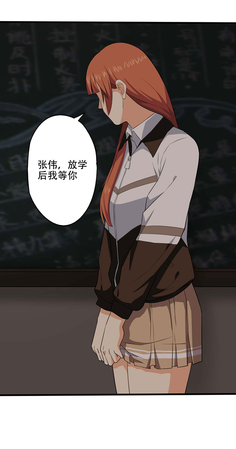 第6章：探查消息7