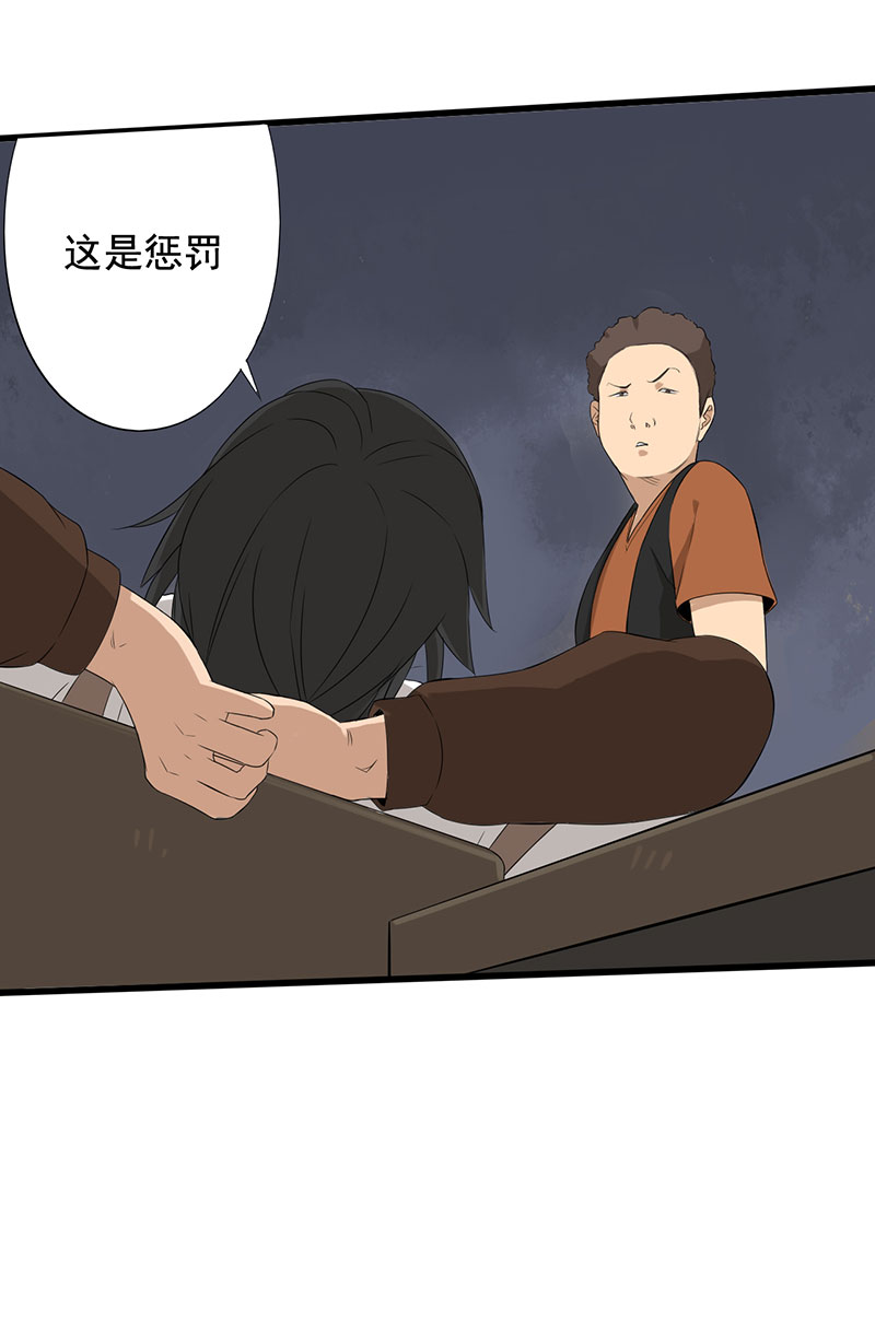 第13章：夺命猜拳！3