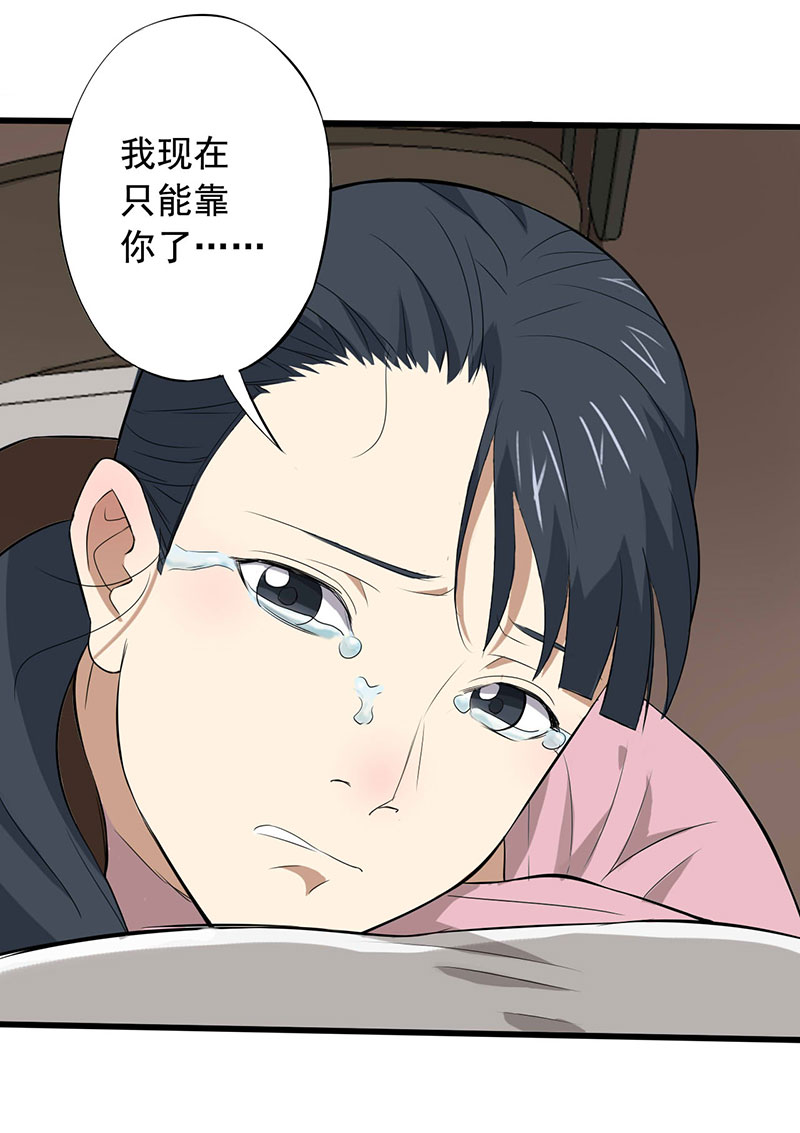 第14章：第一胜出者33