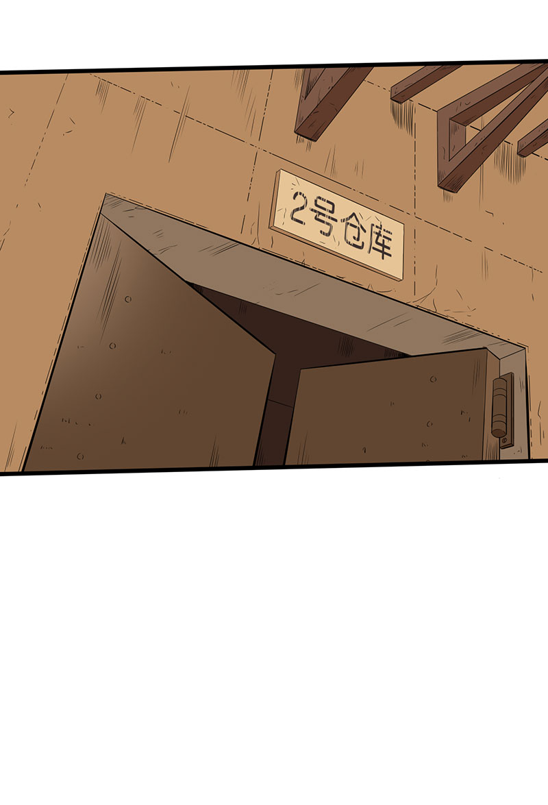 第15章：叶若雪被绑架了！4