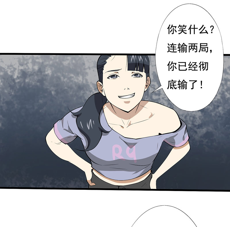 第24章：设计好的陷阱22