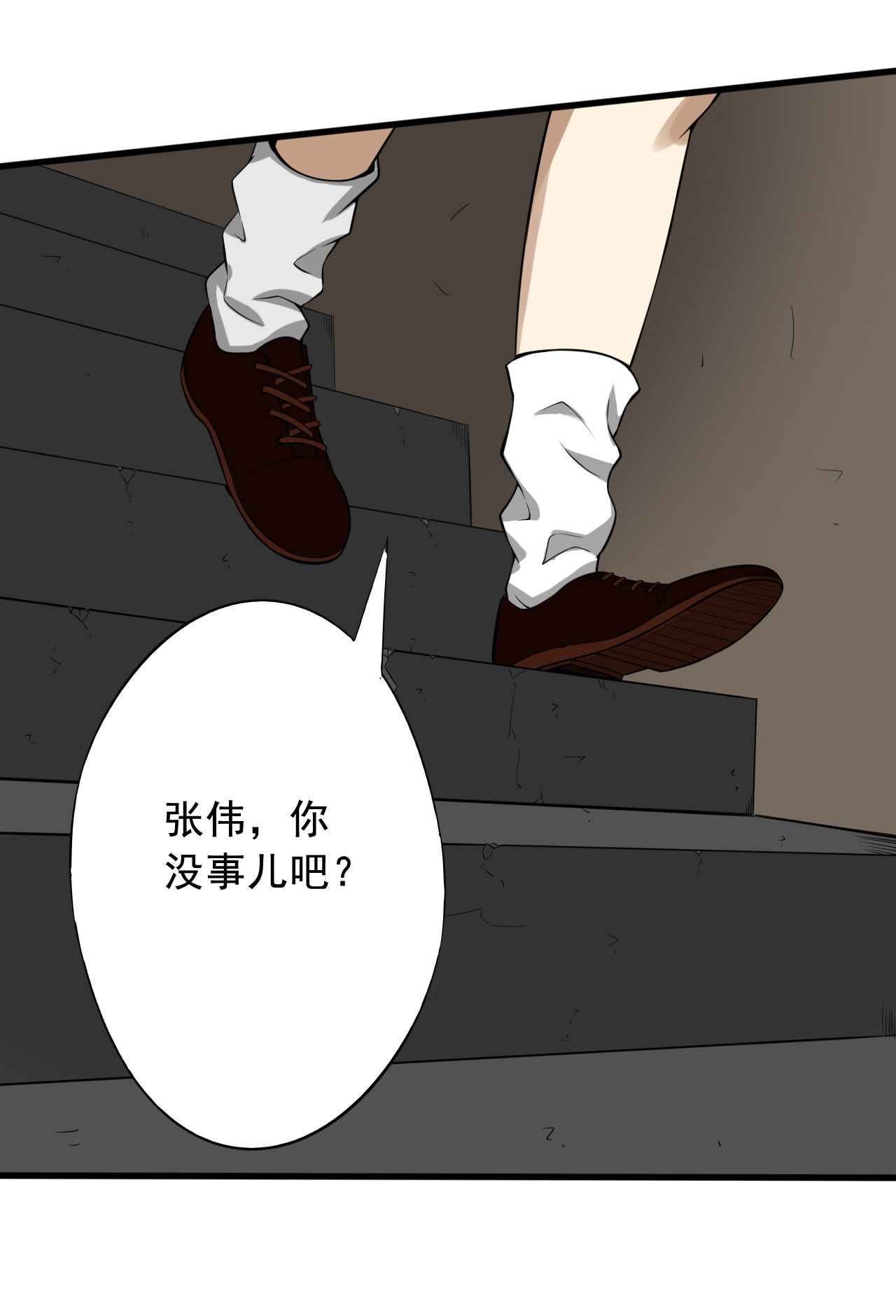 第27章：我莫得感情42
