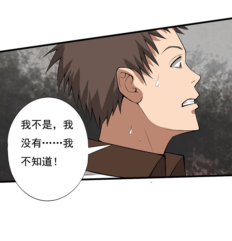 第24章：设计好的陷阱31