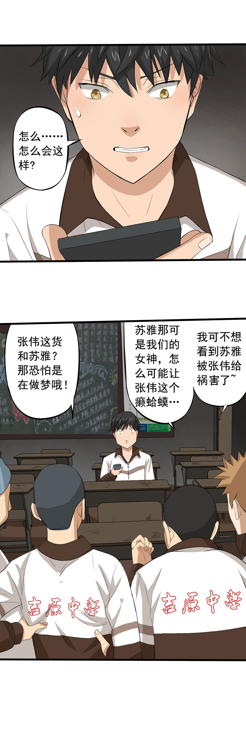 第9章： 新的游戏19
