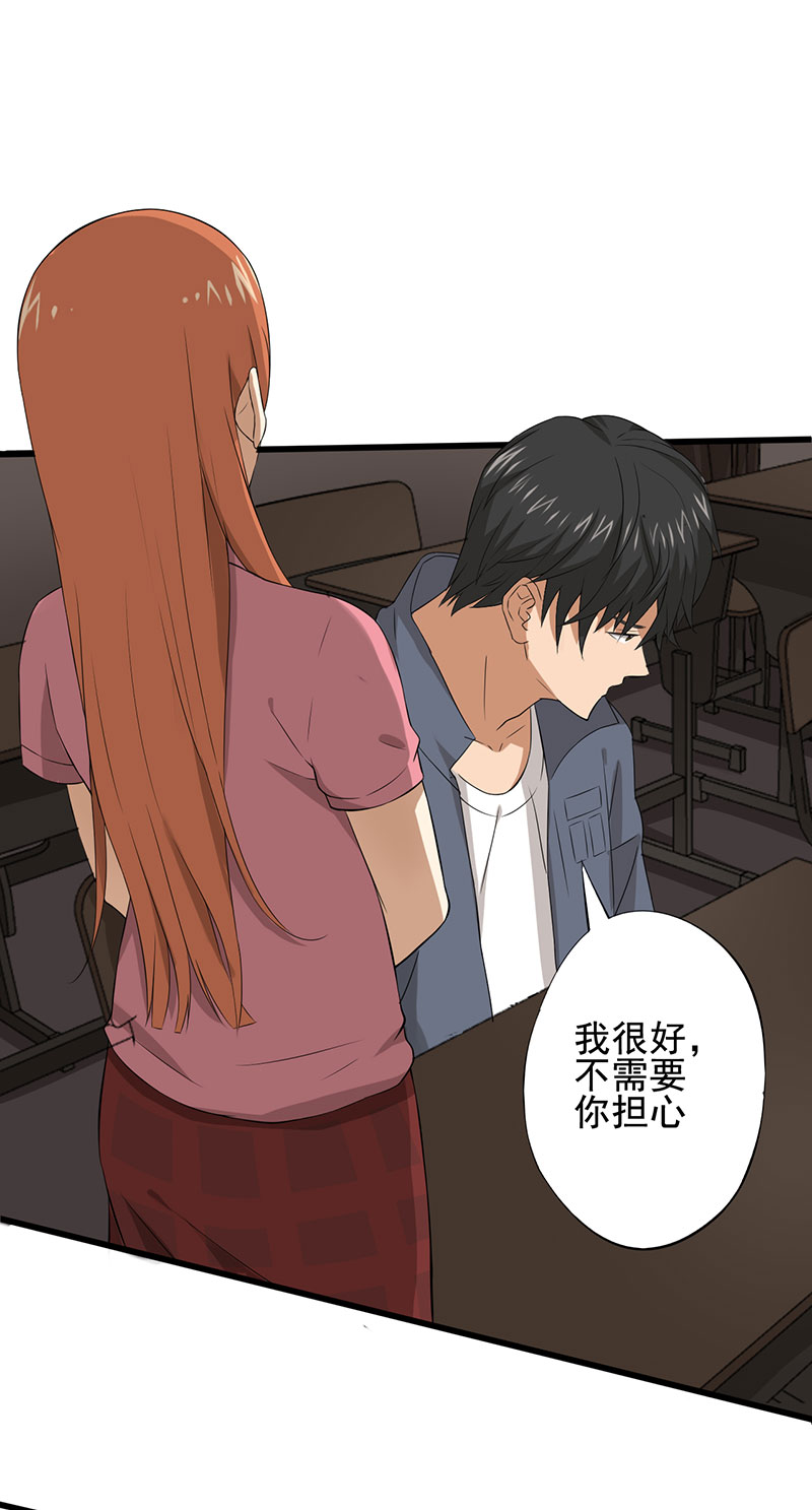 第21章：死亡斗兽棋22