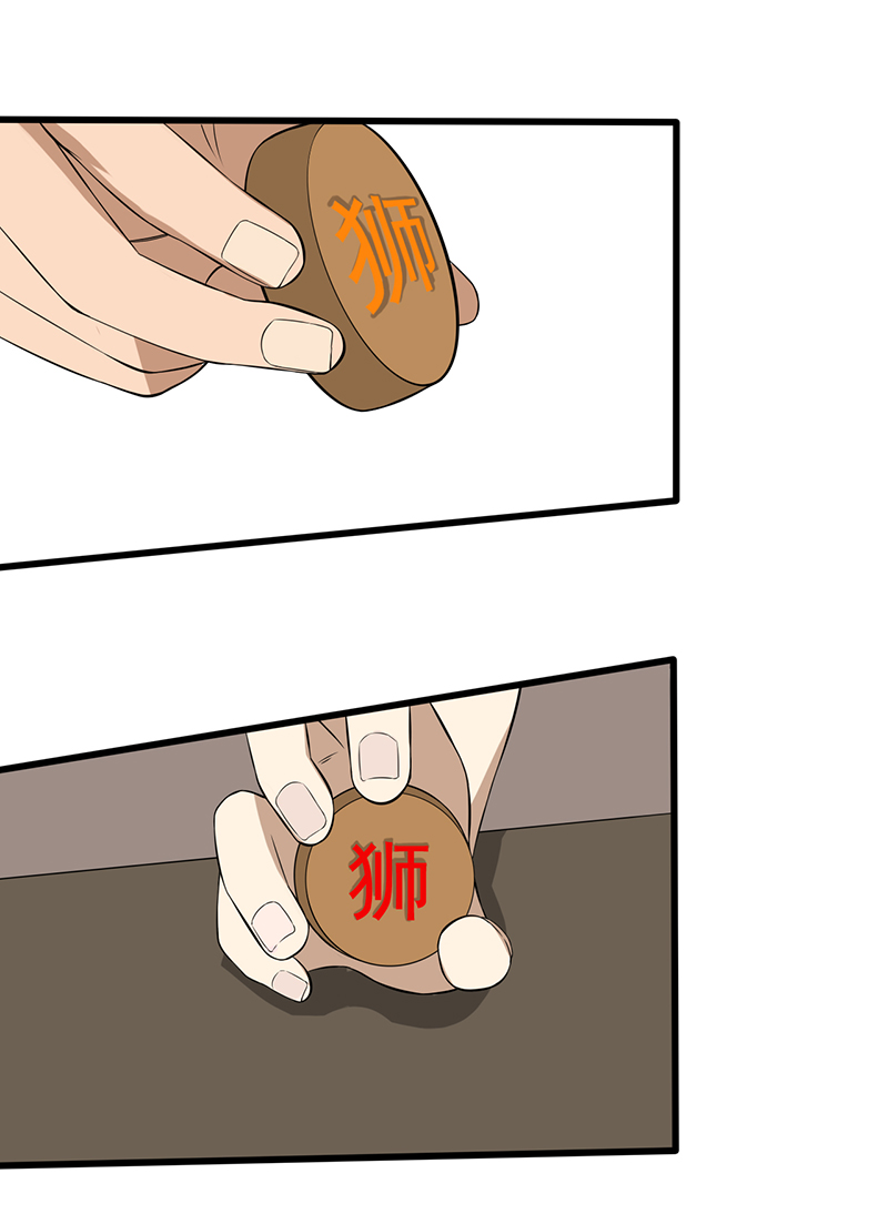 第22章：死亡斗兽棋（2）32