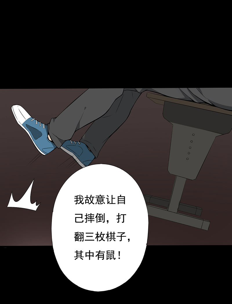 第24章：设计好的陷阱33