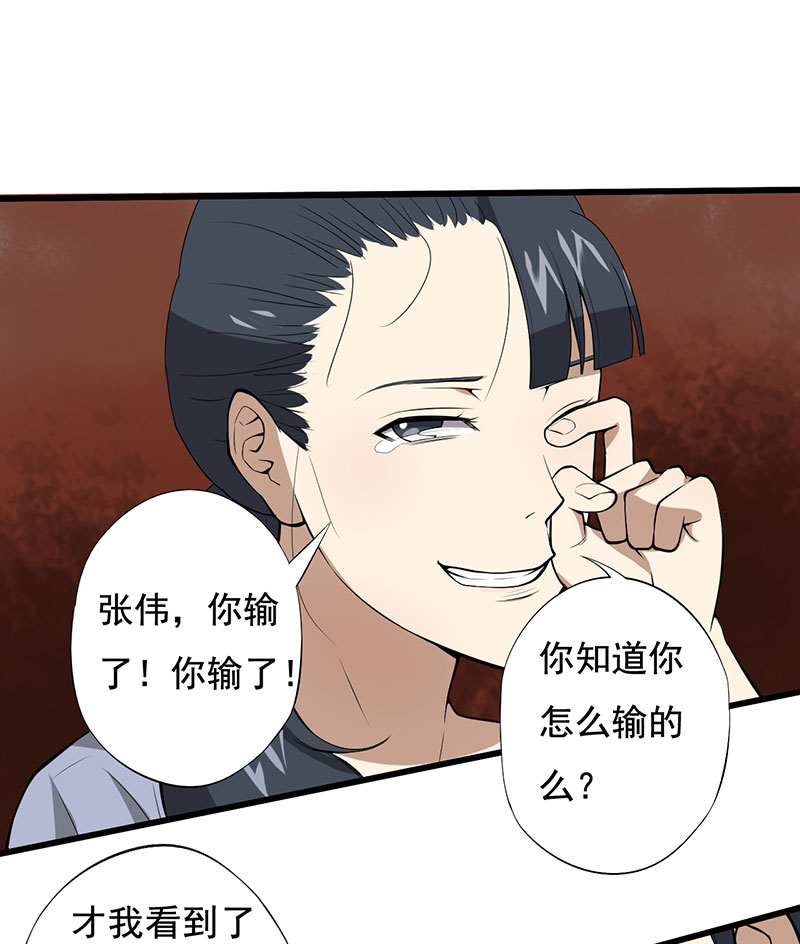 第24章：设计好的陷阱18