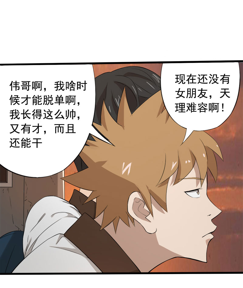 第14章：第一胜出者38