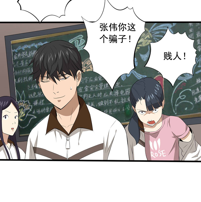 第14章：第一胜出者23