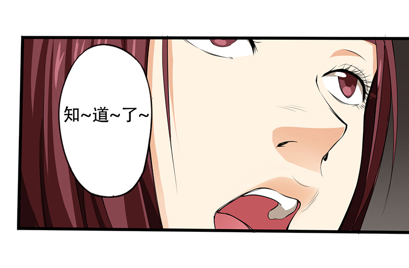 第3章：班级被诅咒了？28