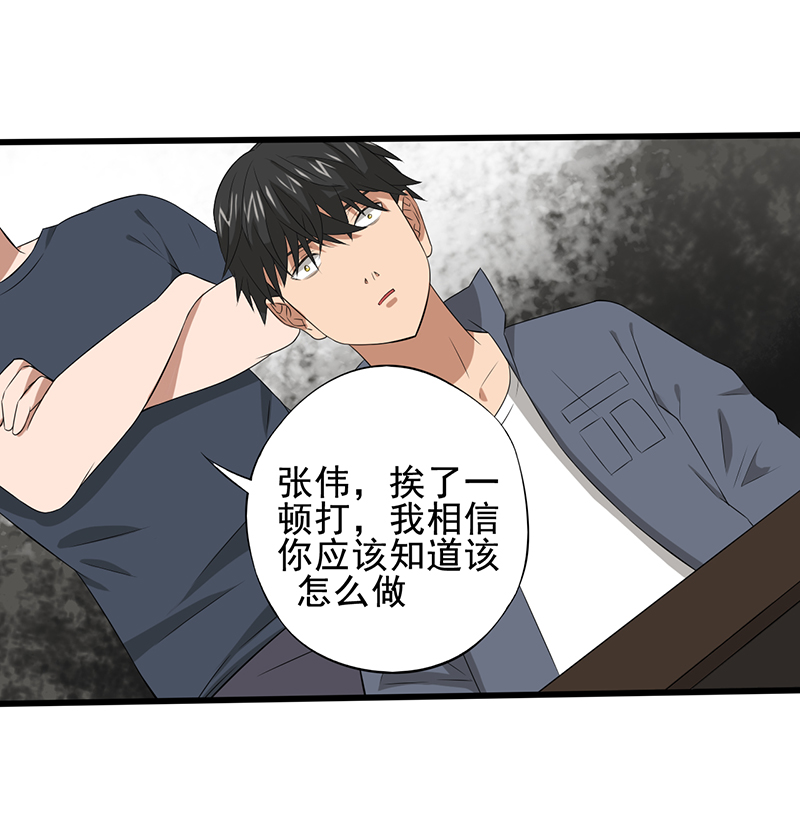 第22章：死亡斗兽棋（2）11