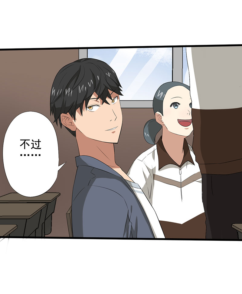 第19章：游戏结束了？25