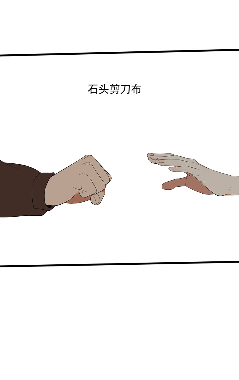 第15章：叶若雪被绑架了！28