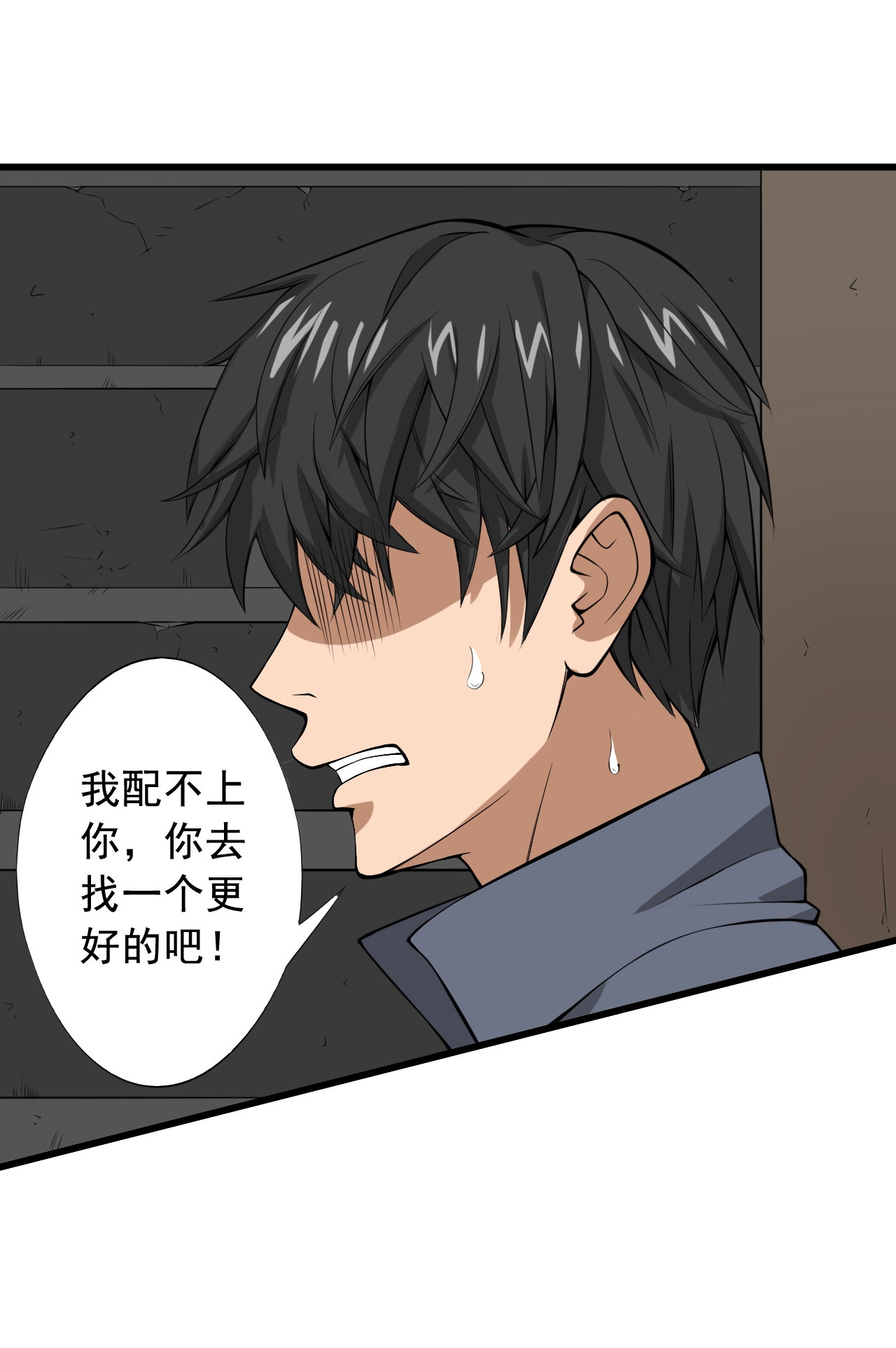第27章：我莫得感情52