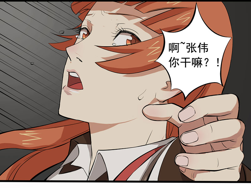 第8章：永远走不出的楼梯（下）9