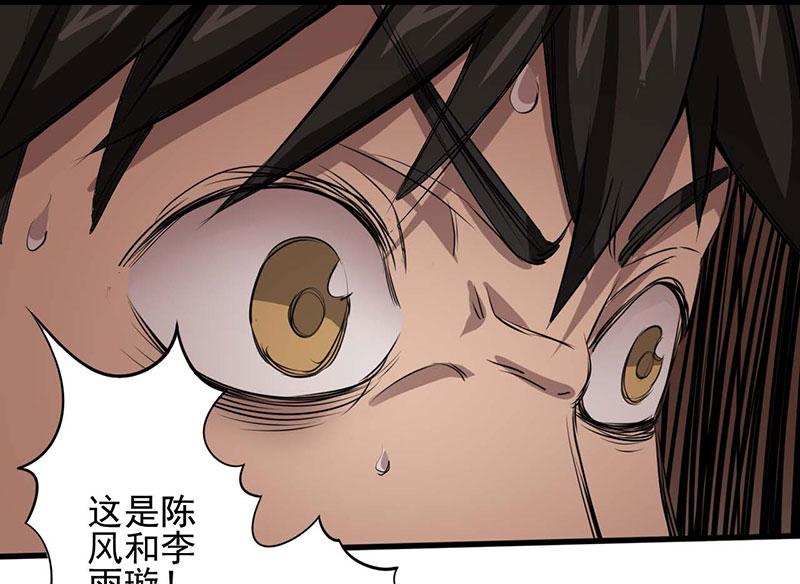第6章：探查消息41