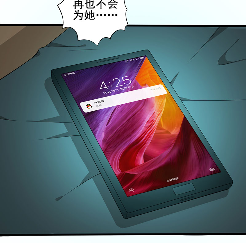 第21章：死亡斗兽棋10