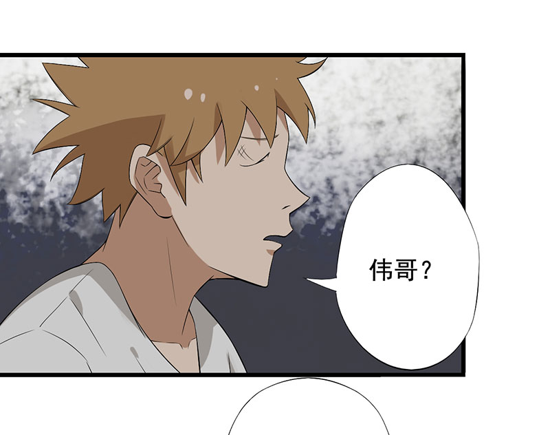 第20章：人心丑恶54