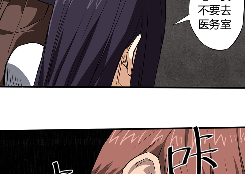 第2章：死亡游戏上线了6