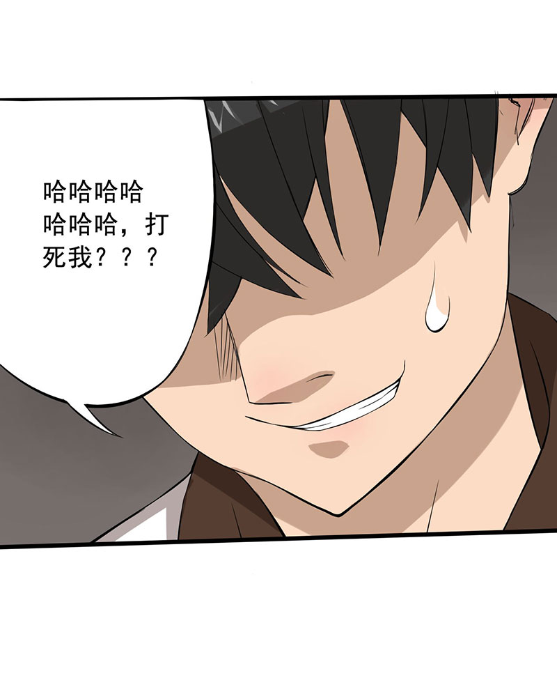 第9章： 新的游戏22