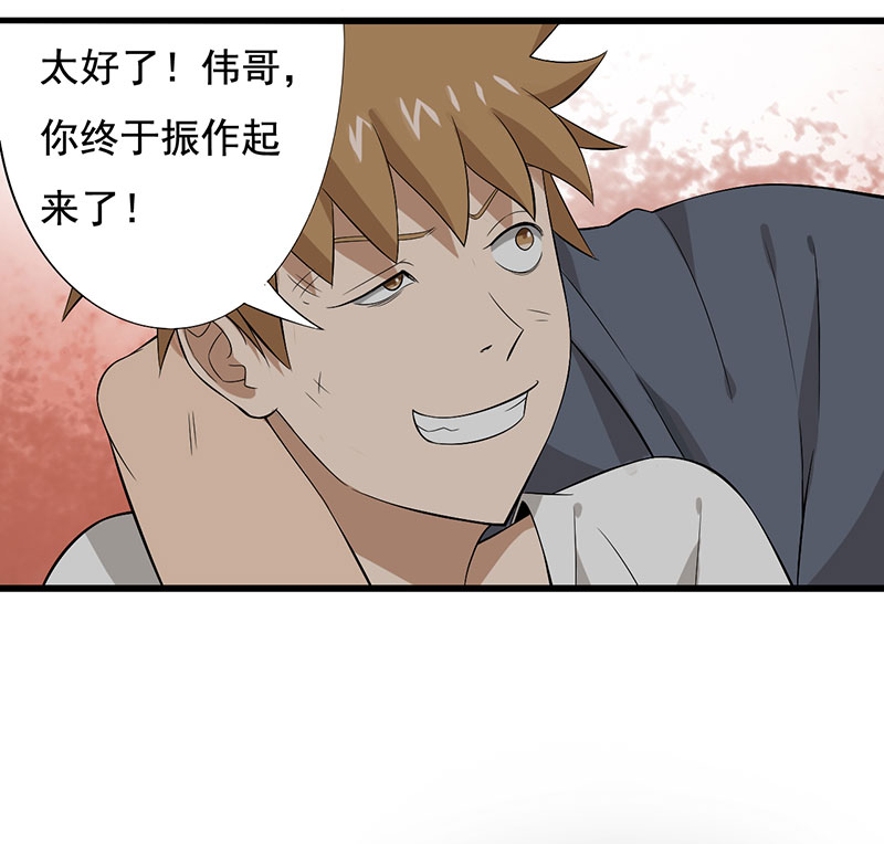 第20章：人心丑恶56