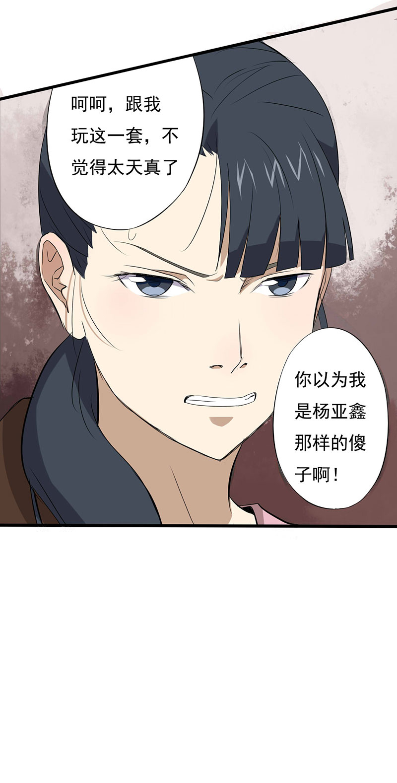 第14章：第一胜出者17