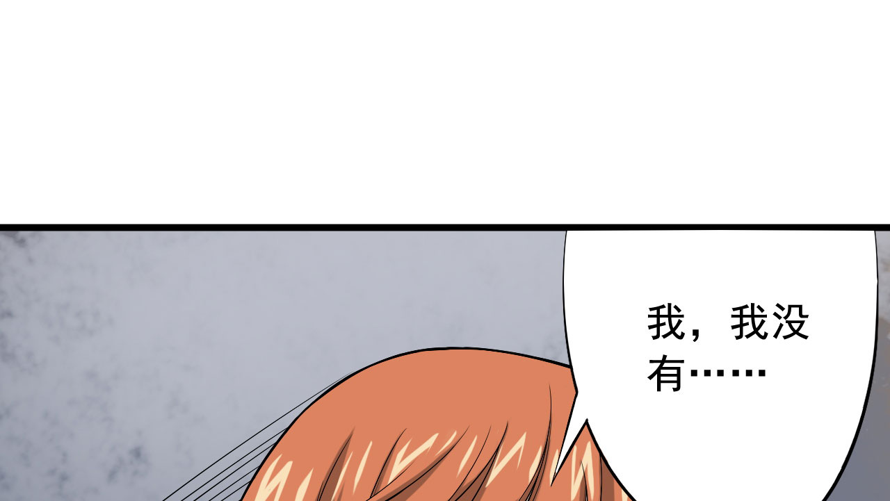 第27章：我莫得感情50