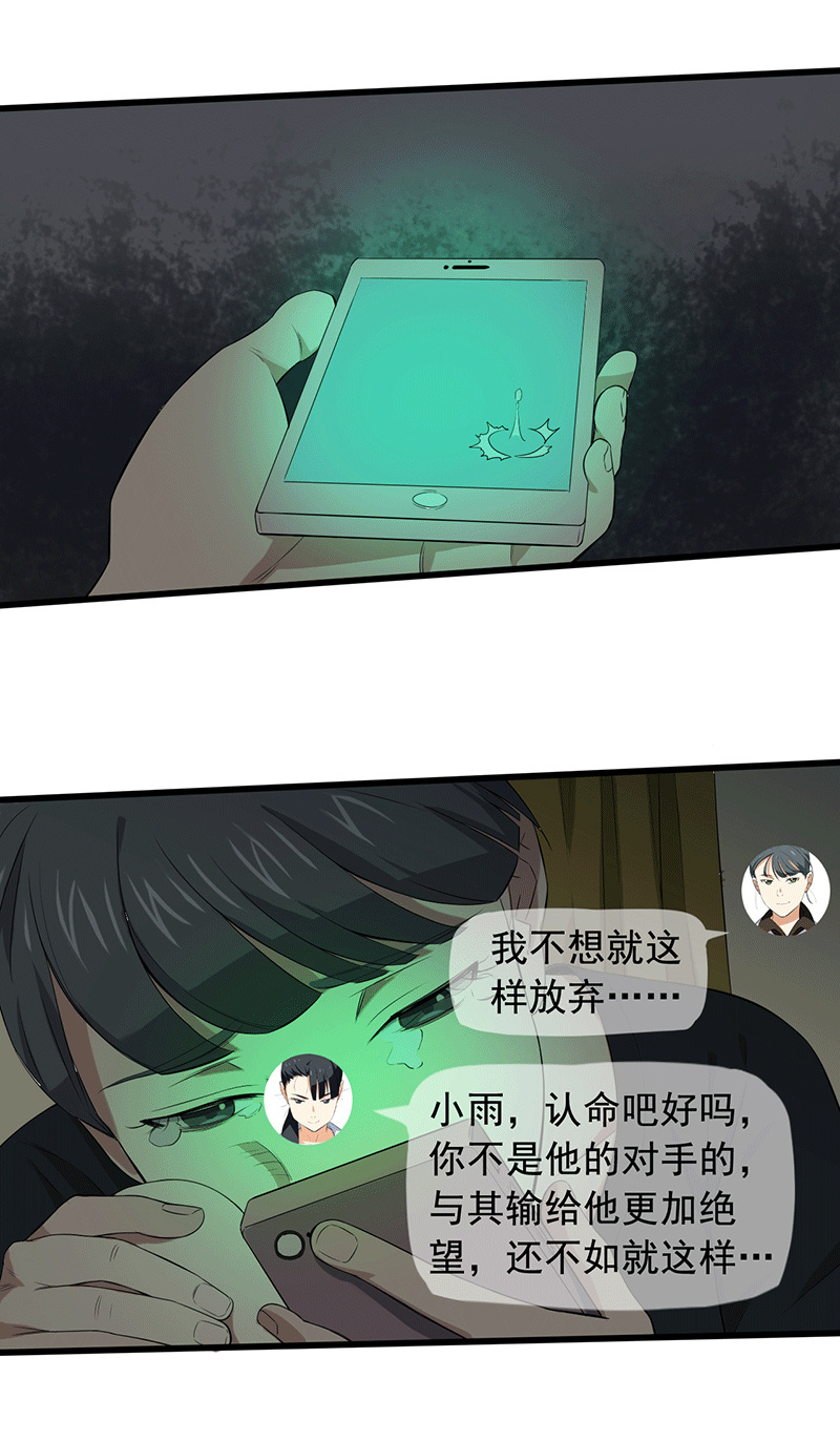 第16章：仓库决战11