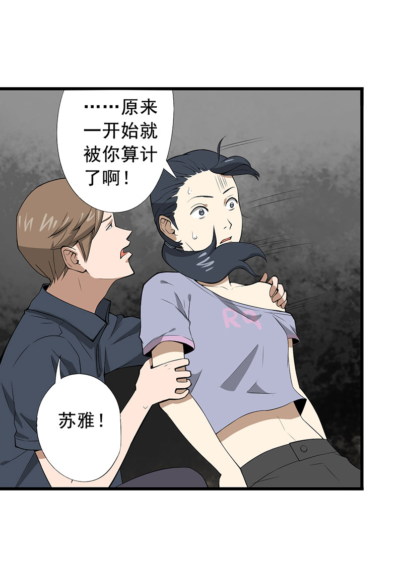 第24章：设计好的陷阱42