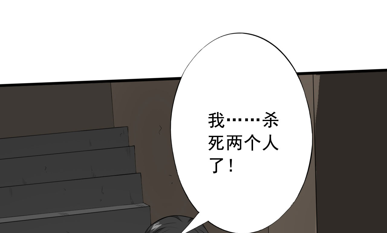 第27章：我莫得感情39