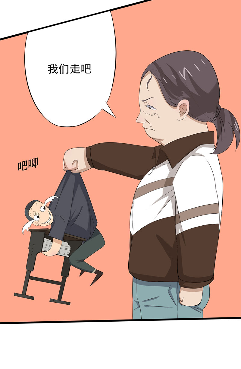 第10章：游戏最底层38