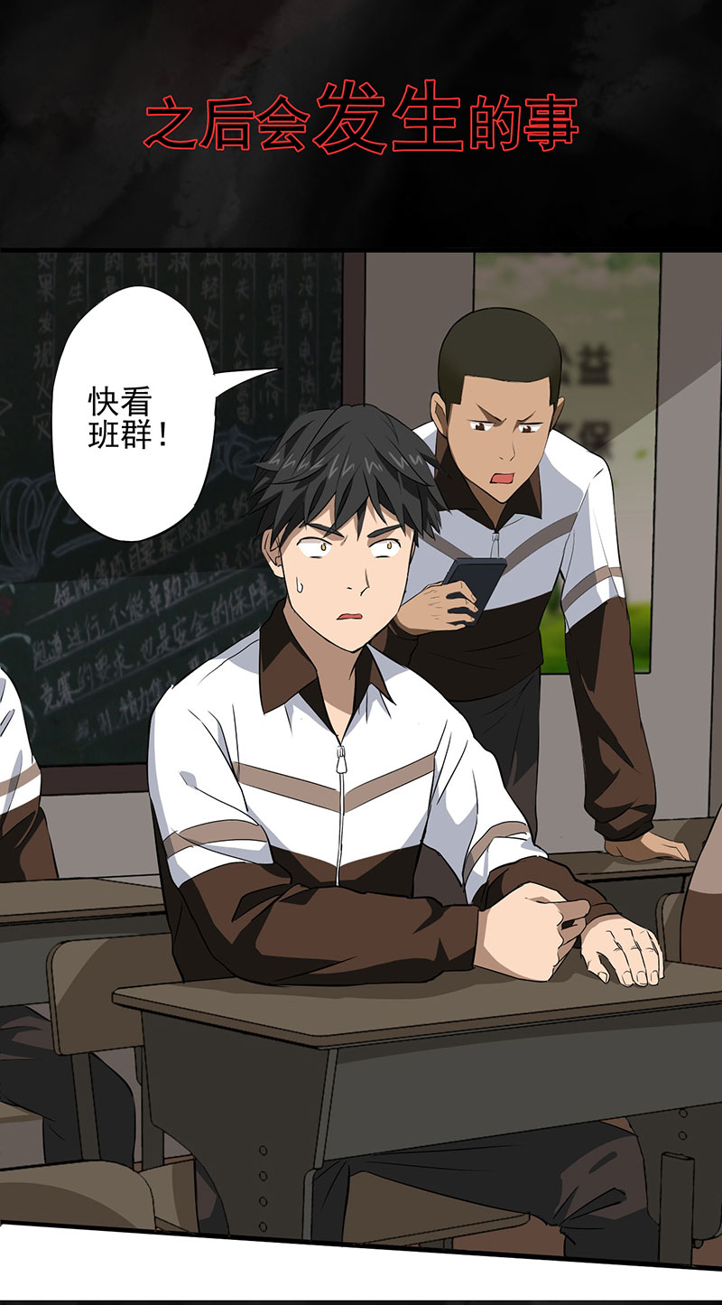 第1章：预告6