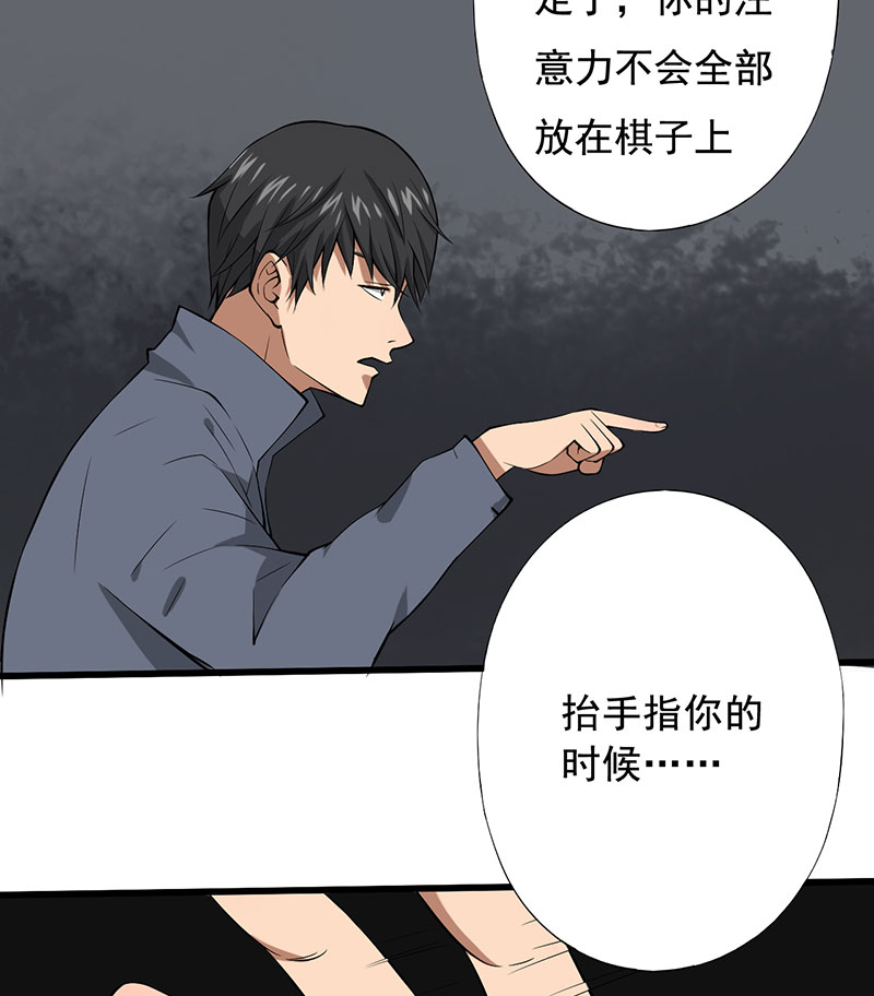 第24章：设计好的陷阱35