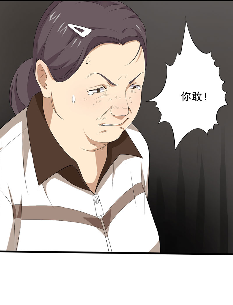 第10章：游戏最底层6