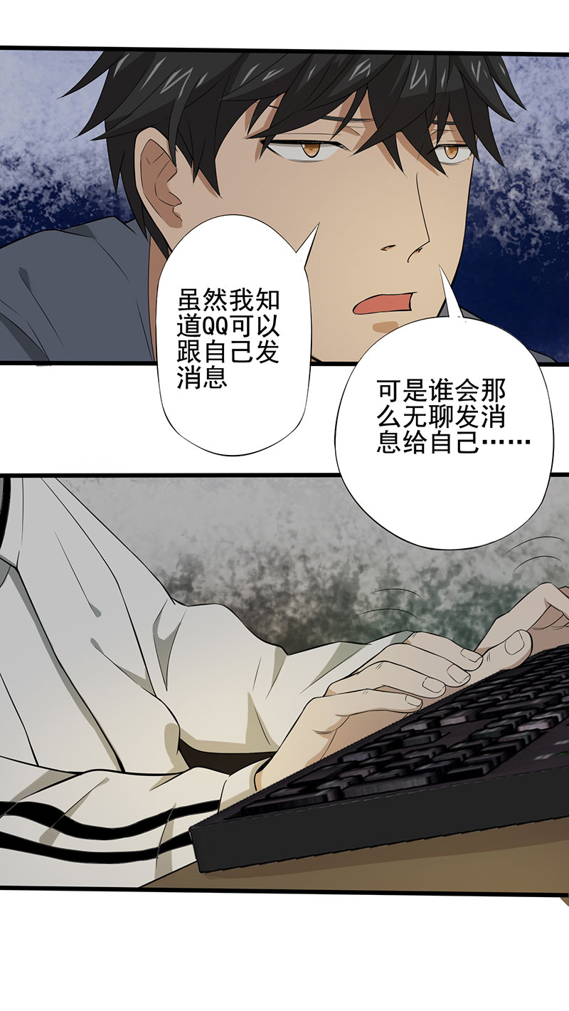 第19章：游戏结束了？8