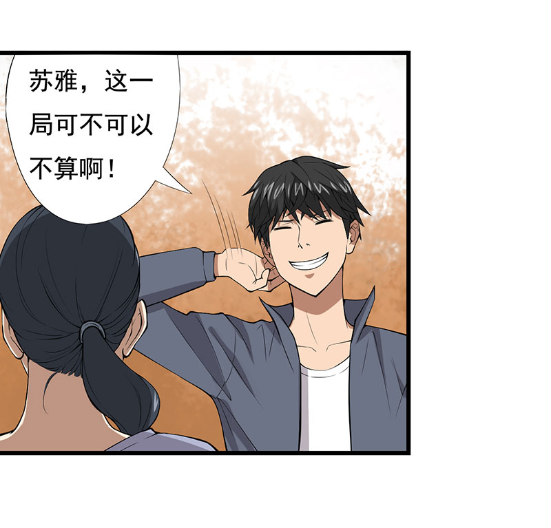 第24章：设计好的陷阱4