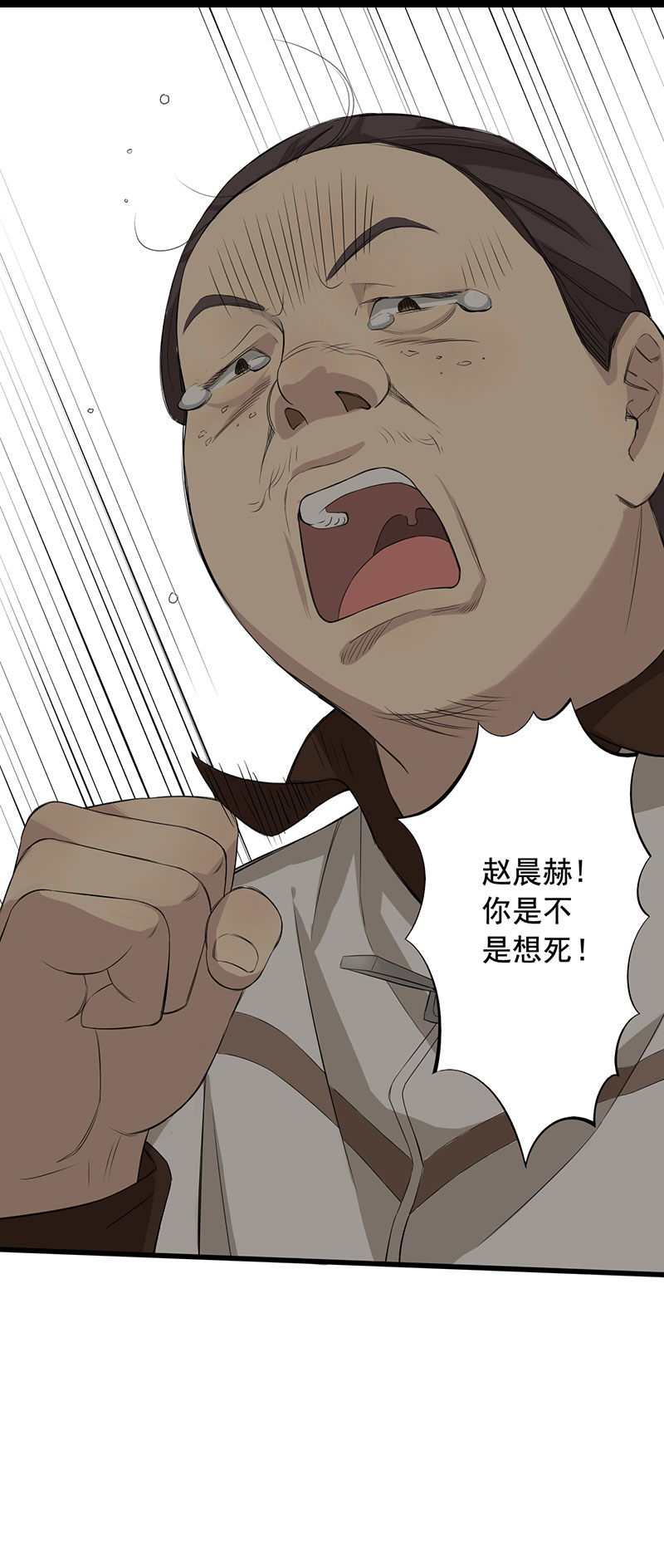 第9章： 新的游戏29