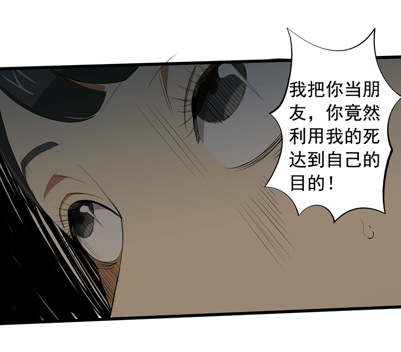 第16章：仓库决战23