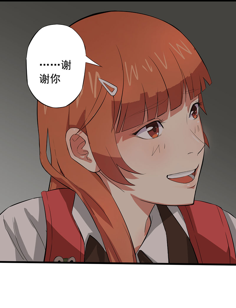 第7章：永远走不出的楼梯（上）13